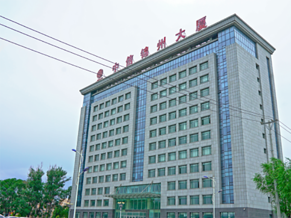 錦州中信大廈中央空調工程