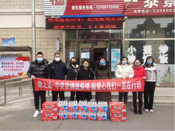 黨支部積極組織抗疫物資奉獻愛心