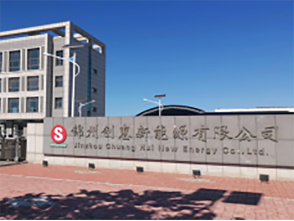 創惠廠區采暖改造施工