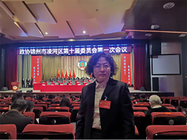 熱烈慶祝凌河區兩會勝利召開！