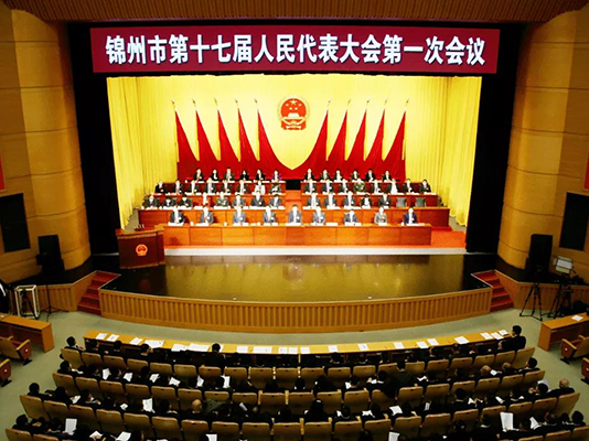 齊嬡麗當選錦州市第十七屆人大代表