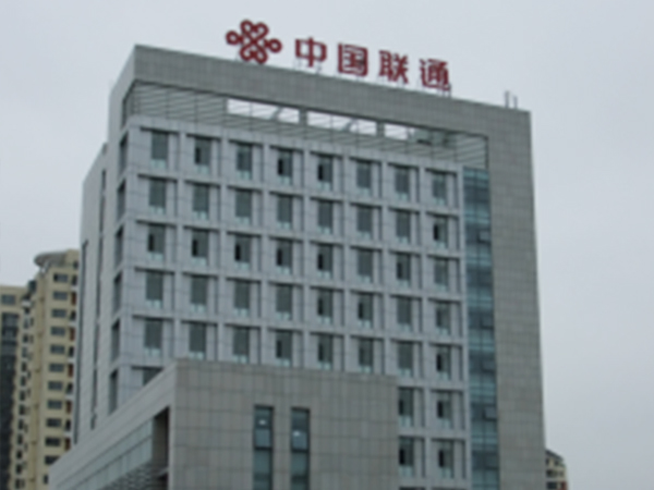 中國聯通錦州分公司綜合樓空調工程施工工程
