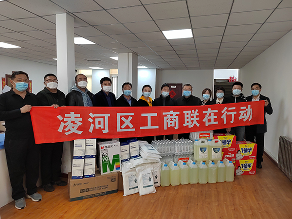  齊嬡麗參加凌河區工商聯慰問活動